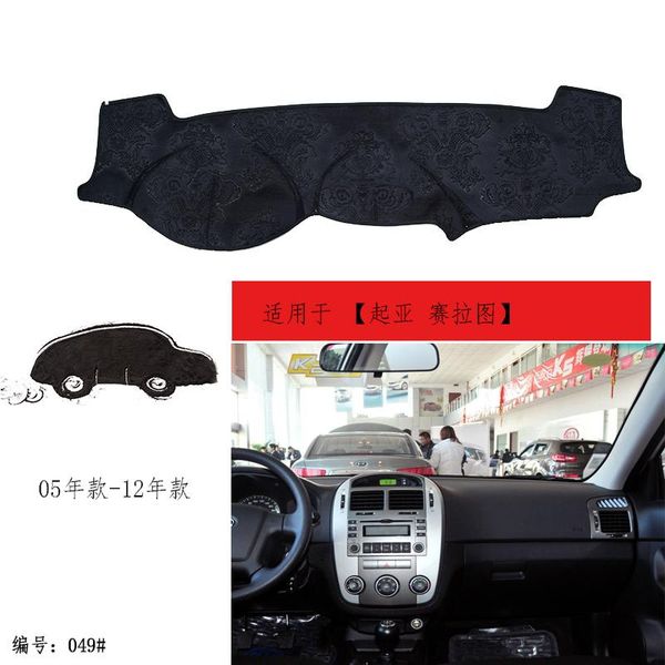 anti-slip mats tommia for kia cerato 05-12 dashboard pad cover dash mat anti-sun velvet instrument
anti-slip mats tommia for kia cerato 05-12 dashboard pad cover dash mat anti-sun velvet instrument