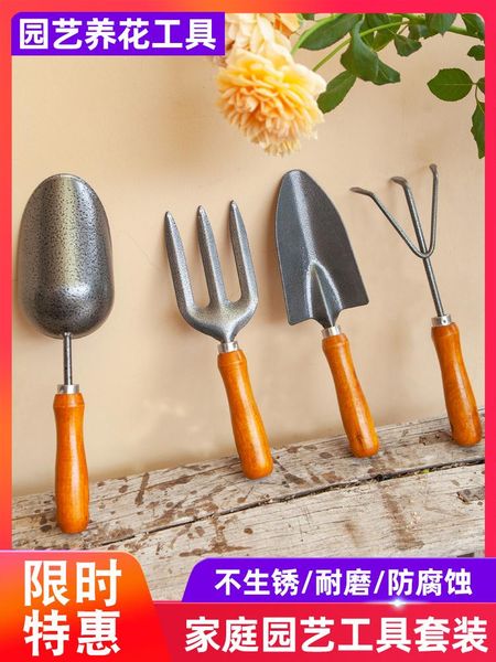 planters & pots thickened gardening tool set shovel for digging earth
planters & pots thickened gardening tool set shovel for digging earth