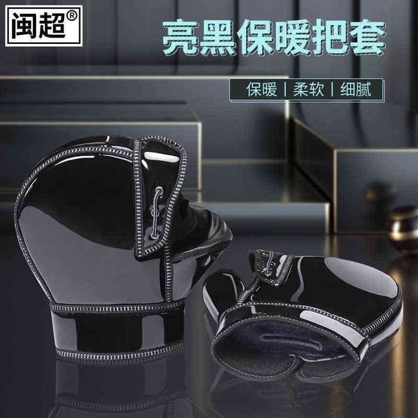 electric vehicle autumn and winter riding windproof glov battery car warm cold proof hle cover motorcycle
electric vehicle autumn and winter riding windproof glov battery car warm cold proof hle cover motorcycle