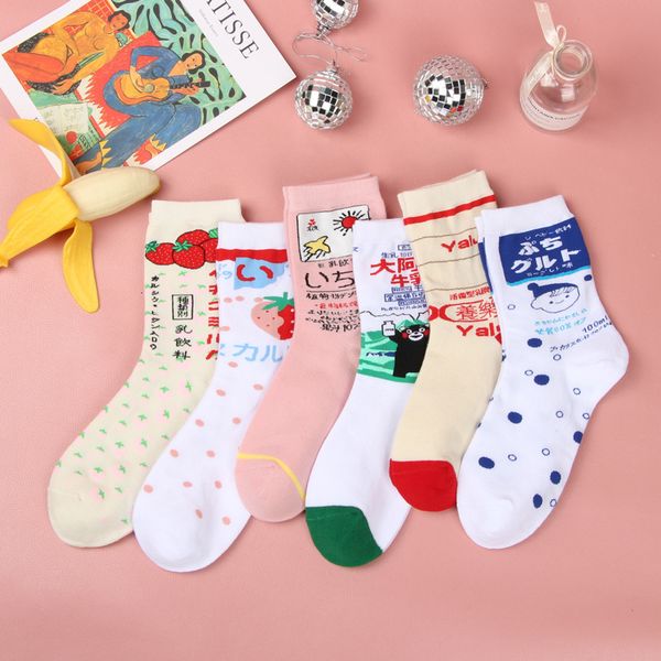 socks autumn and winter children's medium tube korean ins harajuku fashion women's strawberry milk high, Black;white
socks autumn and winter children's medium tube korean ins harajuku fashion women's strawberry milk high, Black;white