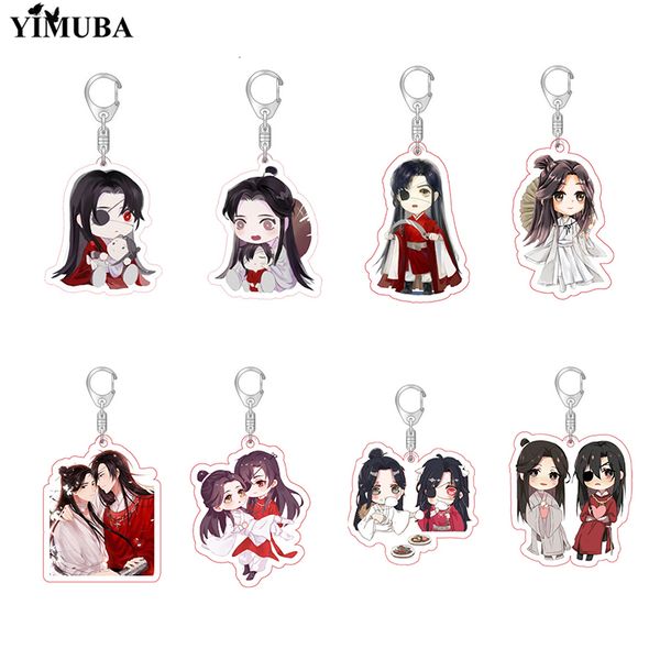 anime tian guan ci fu keychain q version xie lian hua cheng figures cosplay key chain cartoon print acrylic pendant friends gift, Silver
anime tian guan ci fu keychain q version xie lian hua cheng figures cosplay key chain cartoon print acrylic pendant friends gift, Silver