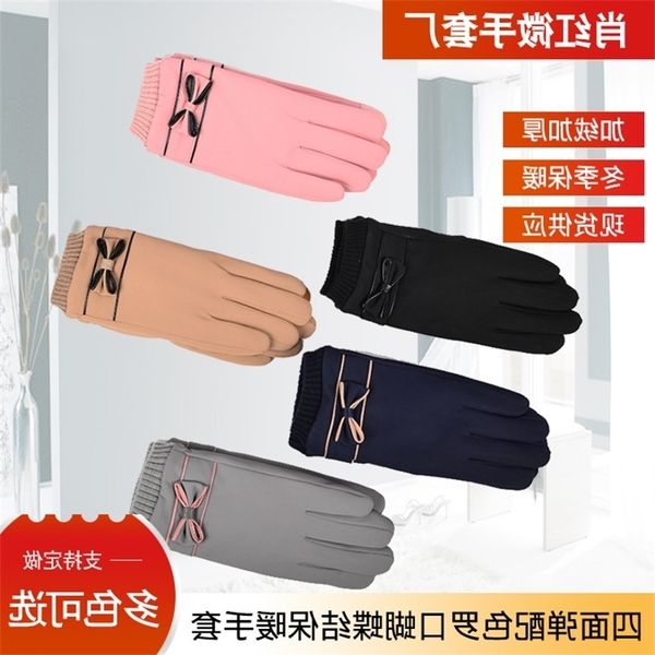 skin feeling gloves outdoor riding warm men's plush anti splash sports touch screen winter gloves, Black
skin feeling gloves outdoor riding warm men's plush anti splash sports touch screen winter gloves, Black