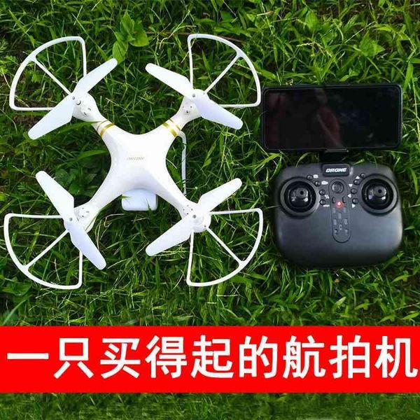outdoor large 5000 meter long distance uav aerial hd professional remote control 4k ultra clear aircraft pgraphy
outdoor large 5000 meter long distance uav aerial hd professional remote control 4k ultra clear aircraft pgraphy