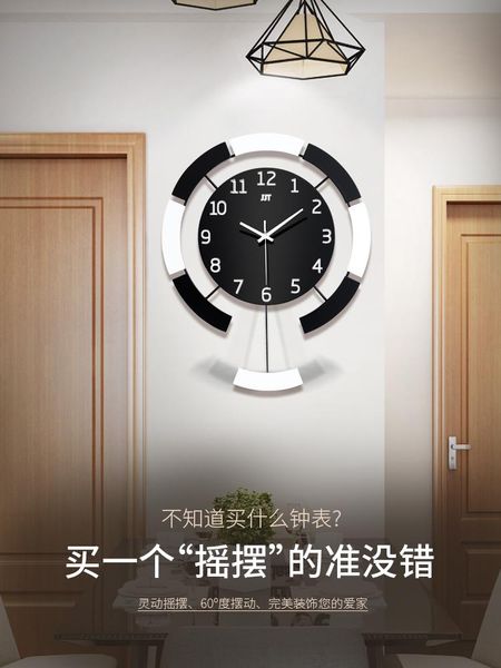 wall clocks large metal clock modern design pendulum silent mechanism electronic wanduhr watches digital minimalist 60wc
wall clocks large metal clock modern design pendulum silent mechanism electronic wanduhr watches digital minimalist 60wc