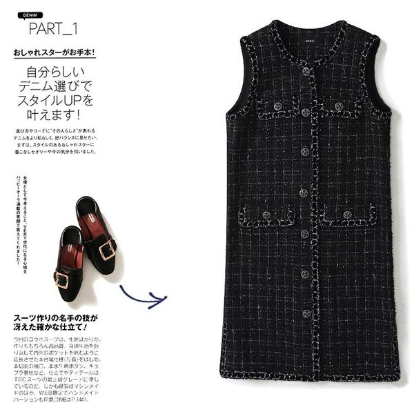 women's vests leisure balance qiu dong small air fragrance long thick flower cloth black and white plaid waistcoat, Black;white
women's vests leisure balance qiu dong small air fragrance long thick flower cloth black and white plaid waistcoat, Black;white