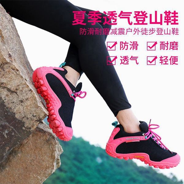 mai le hiking shoes women's mountaineering men's summer non slip light walking sports outdoor
mai le hiking shoes women's mountaineering men's summer non slip light walking sports outdoor