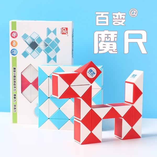 qiyi children's educational toys cube ruler 24 36 48 60 sections kindergarten intelligence magic
qiyi children's educational toys cube ruler 24 36 48 60 sections kindergarten intelligence magic