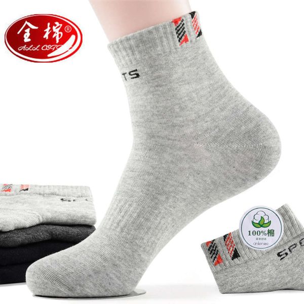 socks men's pure cotton deodorization, sweat ventilation medium long tube all season autumn winter, Black
socks men's pure cotton deodorization, sweat ventilation medium long tube all season autumn winter, Black