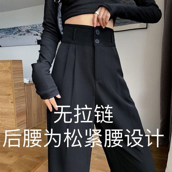 women's pants & capris black suit spring and autumn korean version leisure straight tube hanging feeling loose wide leg high, Black;white
women's pants & capris black suit spring and autumn korean version leisure straight tube hanging feeling loose wide leg high, Black;white