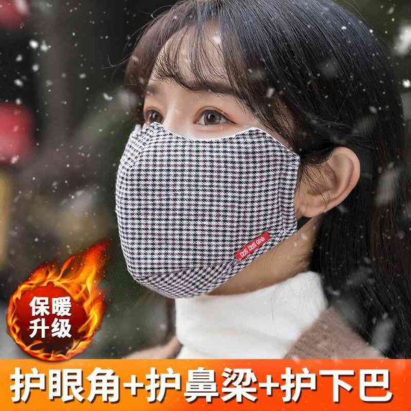 female mask winter cotton warm women's increased thickns eye protection bag chin lattice
female mask winter cotton warm women's increased thickns eye protection bag chin lattice