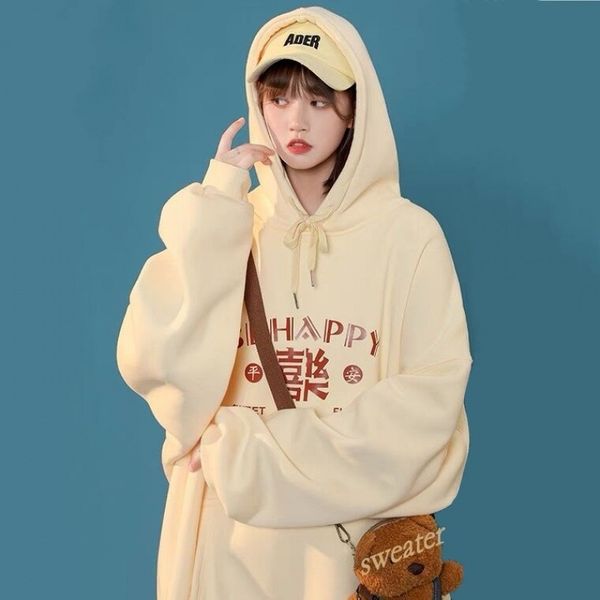 2021 new hooded sweater women's plush autumn and winter korean loose student thin lazy coat, Black
2021 new hooded sweater women's plush autumn and winter korean loose student thin lazy coat, Black