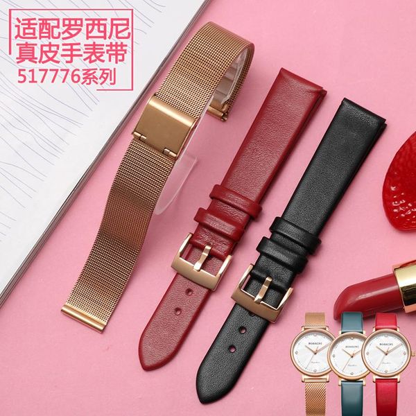 watch bands strap for rossini leather band women's chain 514658 series accessories 14 16mm, Black;brown
watch bands strap for rossini leather band women's chain 514658 series accessories 14 16mm, Black;brown