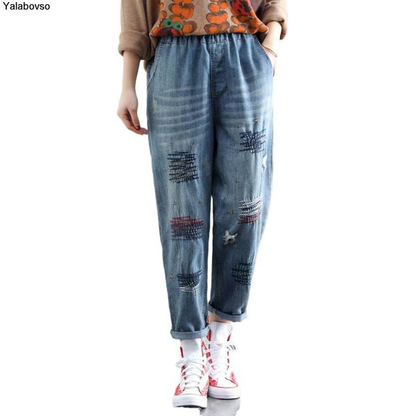 women's jeans elastic waist washed embroidery casual loose women 2021 thin denim retro vintage style ripped ankle-lenght pants, Blue
women's jeans elastic waist washed embroidery casual loose women 2021 thin denim retro vintage style ripped ankle-lenght pants, Blue