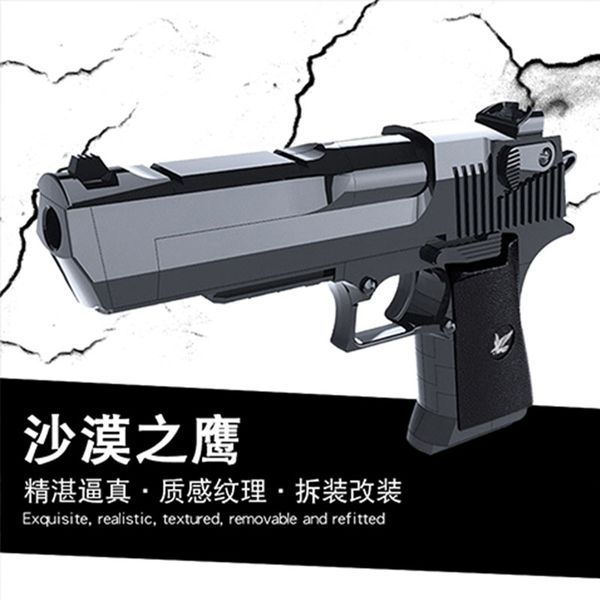 plug in building block pistol desert eagle beretta children's puzzle military simulation diy gun model toy, Blue
plug in building block pistol desert eagle beretta children's puzzle military simulation diy gun model toy, Blue