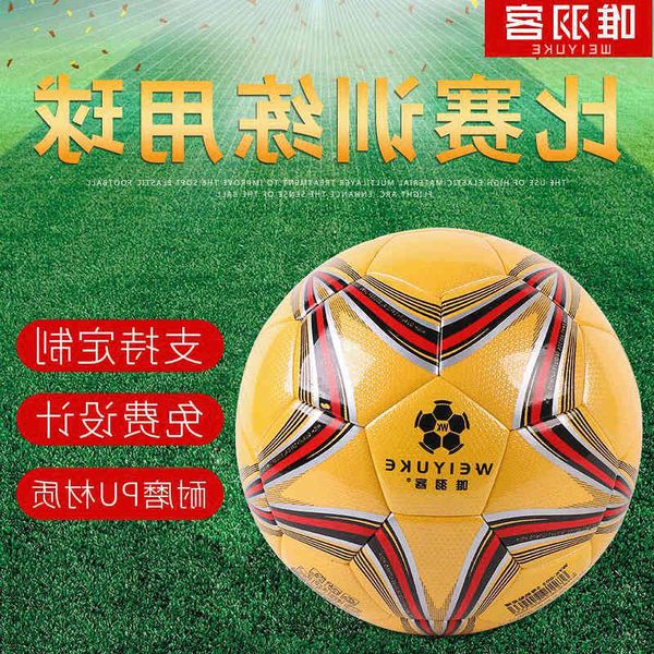 no.4 no.5 football pu adhesive education committee school training competition sporting goods
no.4 no.5 football pu adhesive education committee school training competition sporting goods
