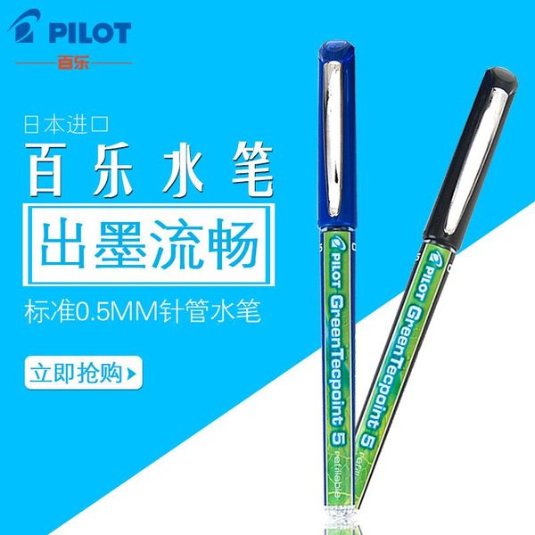 gel pens 6pcs japan pilot roller pen bx-gr5-bg 0.5mm signing
gel pens 6pcs japan pilot roller pen bx-gr5-bg 0.5mm signing