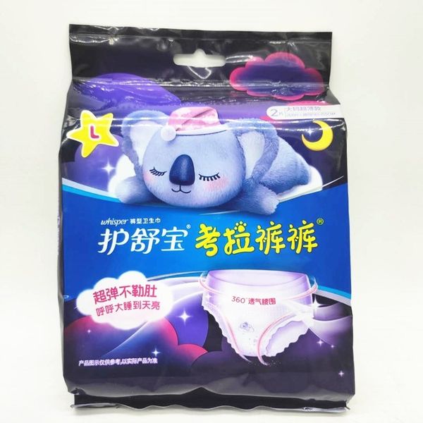 hushubao koala pants sanitary napkin large 2-piece ultra-thin cotton soft suitable for waist 60-100cm
hushubao koala pants sanitary napkin large 2-piece ultra-thin cotton soft suitable for waist 60-100cm