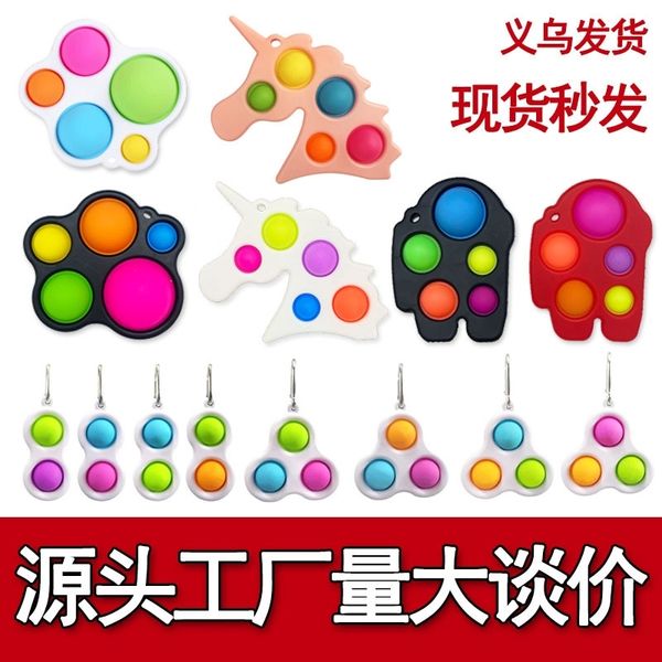special baby exercise early education toys, children's press board, rat killing pioneer key chain
special baby exercise early education toys, children's press board, rat killing pioneer key chain