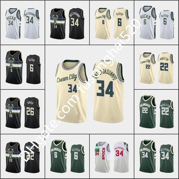 2021 men city giannis 34 antetokounmpo shirts khris 22 middleton eric 6 bledsoe basketball jersey size s-xxl, Black;red
2021 men city giannis 34 antetokounmpo shirts khris 22 middleton eric 6 bledsoe basketball jersey size s-xxl, Black;red