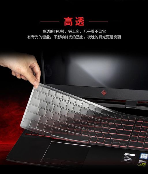 keyboard covers clear transparent tpu protectors cover for omen 15-dh0145tx dh0146tx dh0144tx dh0002ng dh0147tx dh0010nl dh0008nl
keyboard covers clear transparent tpu protectors cover for omen 15-dh0145tx dh0146tx dh0144tx dh0002ng dh0147tx dh0010nl dh0008nl
