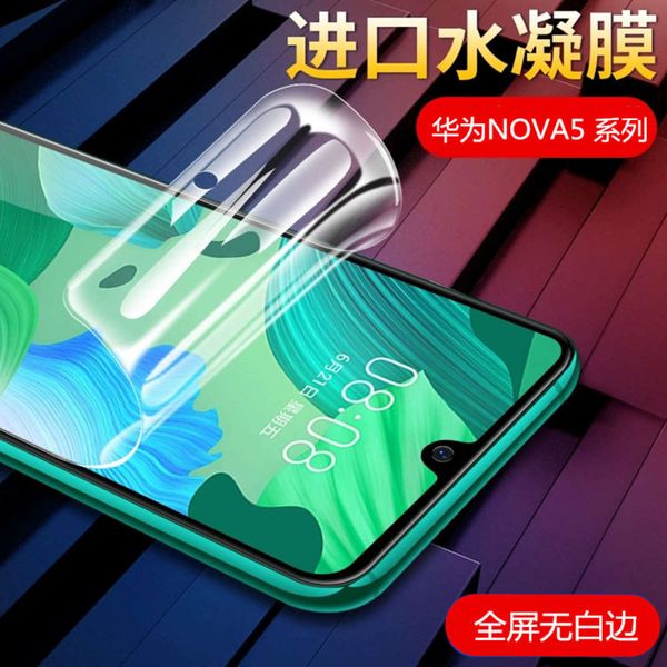 huawei nova5pro water coagulation nova6 full screen 5i mobile phone z blue protective frosted explosion proof soft film
huawei nova5pro water coagulation nova6 full screen 5i mobile phone z blue protective frosted explosion proof soft film