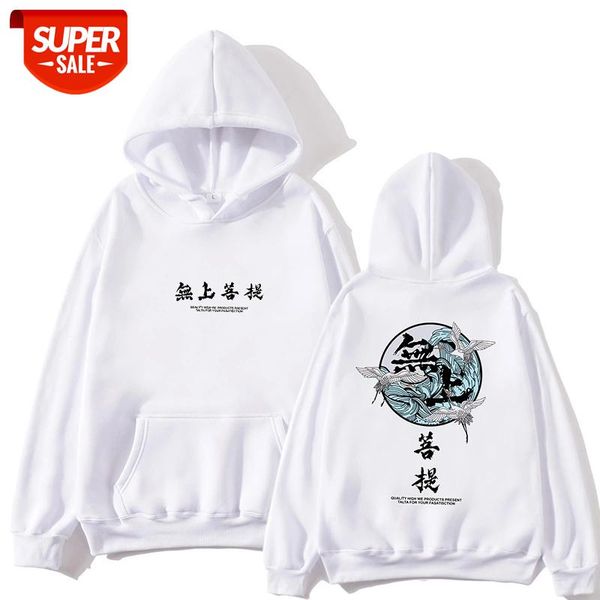 fashion hoodies man hip hop streetwear chinese style casual sweatshirts loose pullover harajuku devil hoodies men #pn6u, Black
fashion hoodies man hip hop streetwear chinese style casual sweatshirts loose pullover harajuku devil hoodies men #pn6u, Black