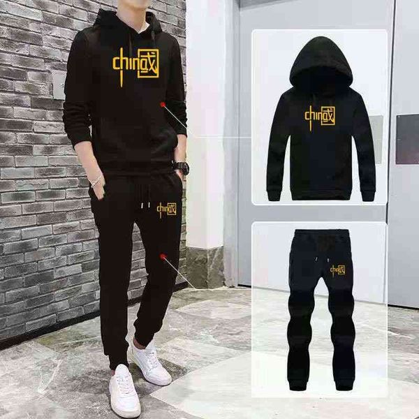 sportswear autumn and winter men's casual hooded sweater chine trend student plush thickened bronzing, Gray
sportswear autumn and winter men's casual hooded sweater chine trend student plush thickened bronzing, Gray