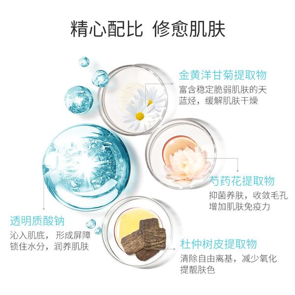 toner facial care liquid application spray moisturizing repair shrink pore microneedle face wound healing perfections
toner facial care liquid application spray moisturizing repair shrink pore microneedle face wound healing perfections