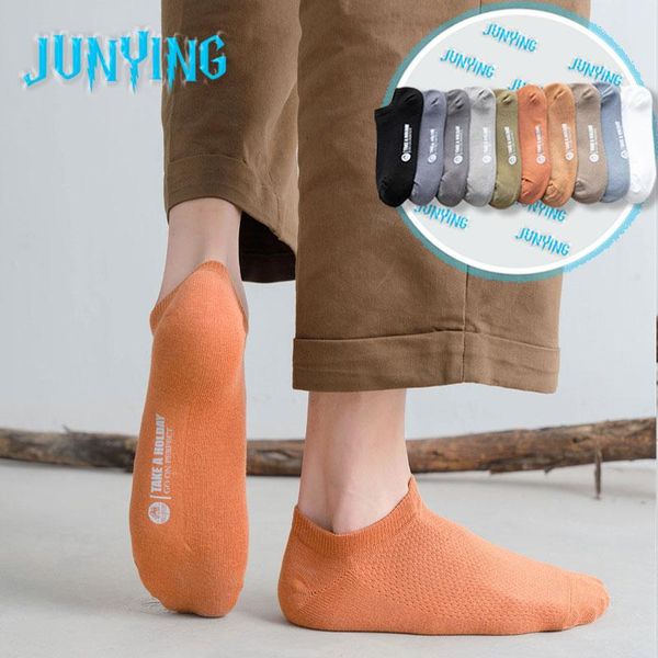 men's socks streets tide sock breathable jacquard comfortable creative 1 pair/pack sports solid color abstract outdoor cotton sox, Black
men's socks streets tide sock breathable jacquard comfortable creative 1 pair/pack sports solid color abstract outdoor cotton sox, Black