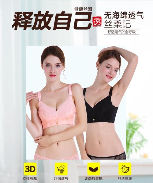 bras underwire less lingerie ultra-thin bra set with double breast adjustment and no sponge support, Red;black
bras underwire less lingerie ultra-thin bra set with double breast adjustment and no sponge support, Red;black