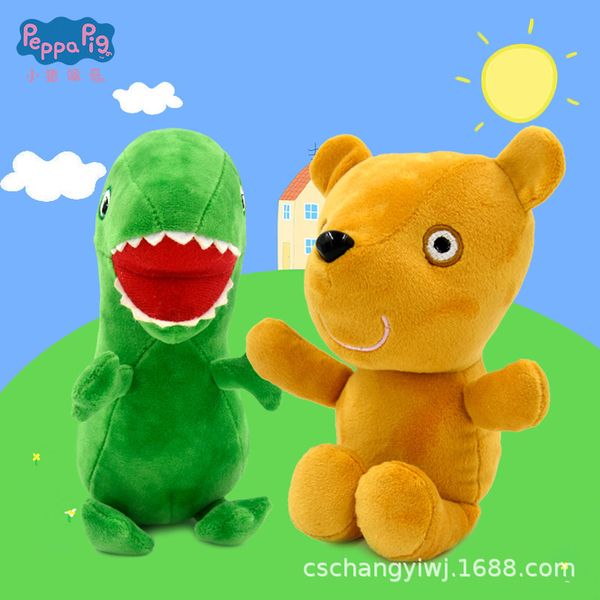 long billion genuine piglets page tactic dinosaur teddy bear toy doll toys