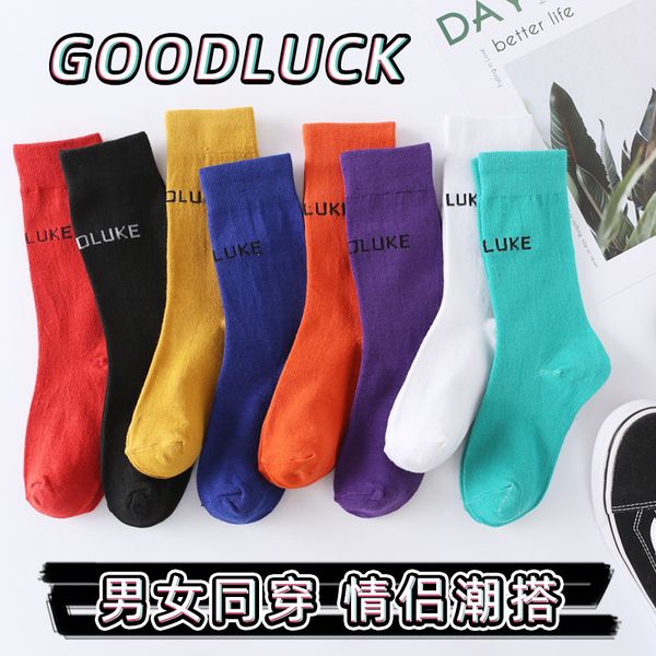 street sports socks autumn winter trend versatile men and women's lovers cotton stockings student's fashion simple pure color c022, Black
street sports socks autumn winter trend versatile men and women's lovers cotton stockings student's fashion simple pure color c022, Black