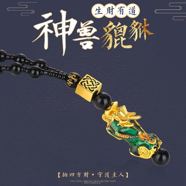 chains vietnam sand gold temperature change color brave pendant necklace obsidian bead six-character mantra keychain jewlery, Silver
chains vietnam sand gold temperature change color brave pendant necklace obsidian bead six-character mantra keychain jewlery, Silver