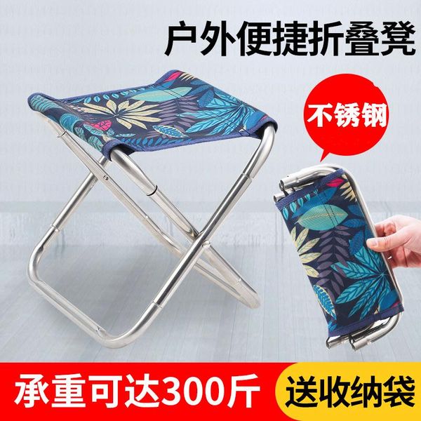 fishing accessories full folding stainless steel bench chair portable outdoor mazar small
fishing accessories full folding stainless steel bench chair portable outdoor mazar small