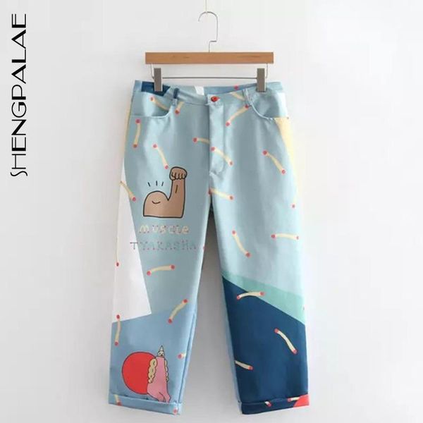 women's pants & capris shengpalae 2021 spring vintage patchwork joggers sweatpants harajuku woman trousers high waist japanese printed, Black;white
women's pants & capris shengpalae 2021 spring vintage patchwork joggers sweatpants harajuku woman trousers high waist japanese printed, Black;white