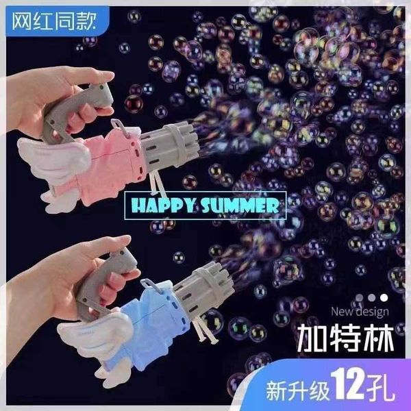 the same angel gatlin with 12 tiktok electric gun net red toy children gift
the same angel gatlin with 12 tiktok electric gun net red toy children gift