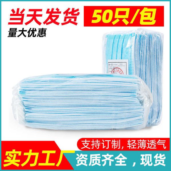 disposable civil masks with threelayer protective dustproof and breathable maskshigh quality
disposable civil masks with threelayer protective dustproof and breathable maskshigh quality