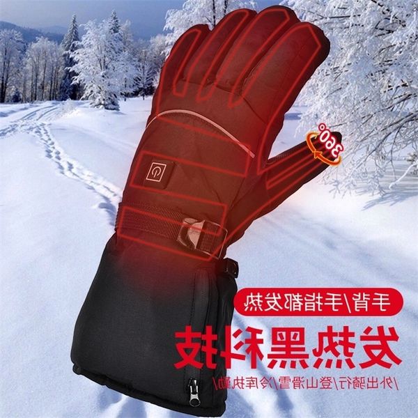 tianwei 7.4v heating gloves men's and women's three gear temperature control with battery box outdoor skiing cold proof, warm elec, Black
tianwei 7.4v heating gloves men's and women's three gear temperature control with battery box outdoor skiing cold proof, warm elec, Black