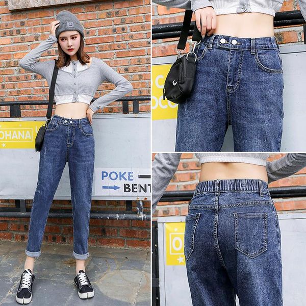 women's jeans women high waist boyfriend for mom drop cotton blue denim pant harem torre pants
women's jeans women high waist boyfriend for mom drop cotton blue denim pant harem torre pants