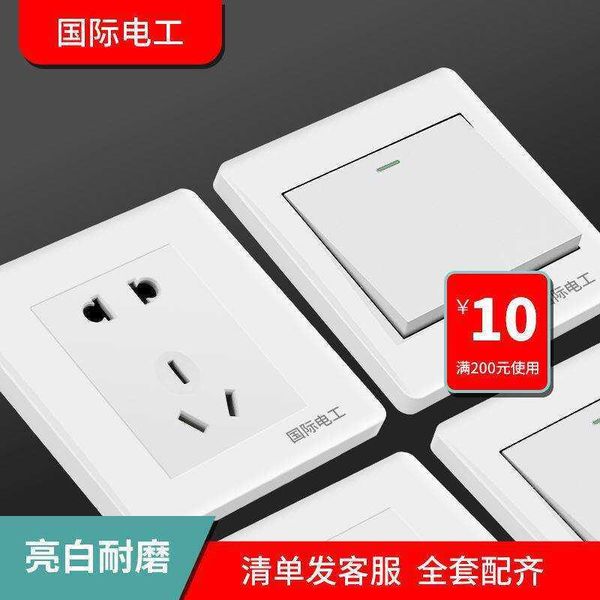 international electrician socket with switch, five holes and one opening, elegant white wall power supply panel 86 type concealed
international electrician socket with switch, five holes and one opening, elegant white wall power supply panel 86 type concealed
