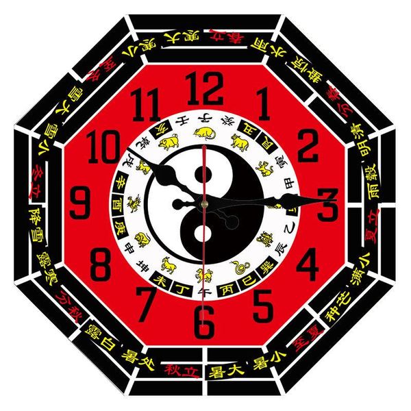 wall clocks chinese tai chi eight diagrams living room silent clock feng shui town house kaiyun decoration needle traditional
wall clocks chinese tai chi eight diagrams living room silent clock feng shui town house kaiyun decoration needle traditional