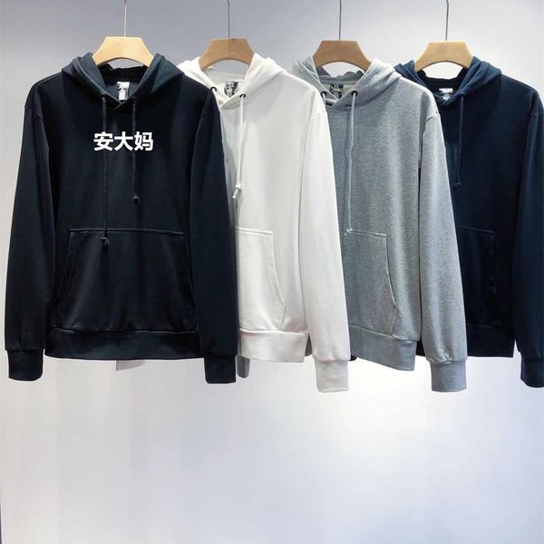 design clothing 87896 hooded embroidered small label sweater long sleeve terry pullover for lovers same solid color black gray qingdao
design clothing 87896 hooded embroidered small label sweater long sleeve terry pullover for lovers same solid color black gray qingdao