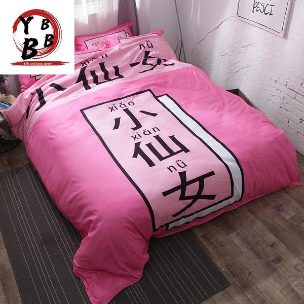 bedding sets chinese fairy maiden bedclothes rose red pink 3pcs princess style duvet cover quilt pillow cases
bedding sets chinese fairy maiden bedclothes rose red pink 3pcs princess style duvet cover quilt pillow cases