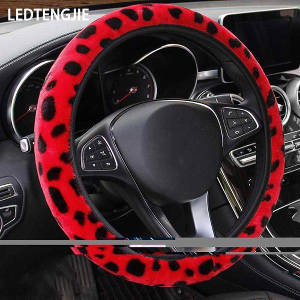 steering wheel covers qfhetjie car cover without inner ring, high-density fashion leopard print plush stretch to keep warm in winter
steering wheel covers qfhetjie car cover without inner ring, high-density fashion leopard print plush stretch to keep warm in winter