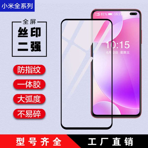 hongmi note8pro xiaomi 9 mobile phone note9k30 toughened film k40 printing two strong full screen application
hongmi note8pro xiaomi 9 mobile phone note9k30 toughened film k40 printing two strong full screen application