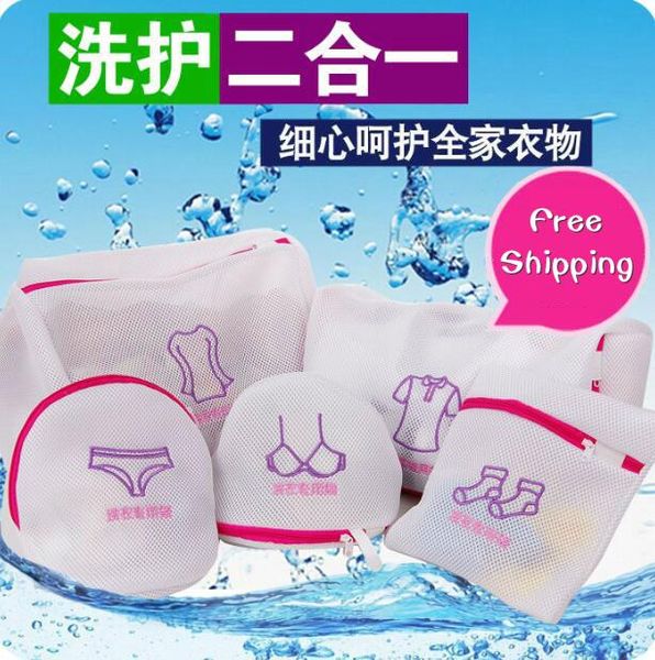 thickening double layer laundry bag bra underwear care wash bag clothing classification of mesh 5 pieces/set ing
thickening double layer laundry bag bra underwear care wash bag clothing classification of mesh 5 pieces/set ing