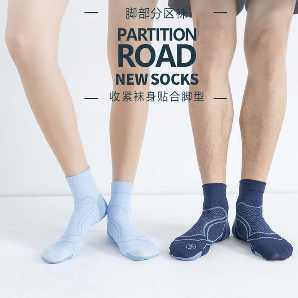 ship socks professional sports thin high-grade running and women in spring autumn pure sewn tide, Black;white
ship socks professional sports thin high-grade running and women in spring autumn pure sewn tide, Black;white