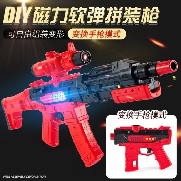 children's boy soft electric acousto-optic baby 3-6 years old bullet continuous firing toy gun simulation
children's boy soft electric acousto-optic baby 3-6 years old bullet continuous firing toy gun simulation