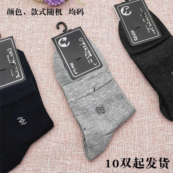 medium length, Black