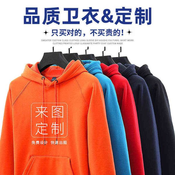 cotton round neck sweater men's zipper sweater print coat embroidered hooded sweater h1206, Black
cotton round neck sweater men's zipper sweater print coat embroidered hooded sweater h1206, Black